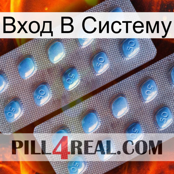 Вход В Систему viagra4.jpg